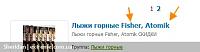 Нажмите на изображение для увеличения
Название: Snap_2011.03.27 22.41.13_004.jpg
Просмотров: 193
Размер: 30.5 Кб
ID: 12959