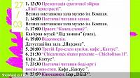 Нажмите на изображение для увеличения
Название: RECLAMABE5_.jpg
Просмотров: 280
Размер: 147.4 Кб
ID: 6996