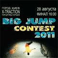 Big Jump Contest 2011