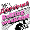  Rolling Weekend  !