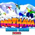 Borzhava Freeride Fest 2013