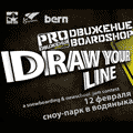 : Draw Your Line  