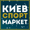 Kiev Sport Market