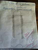  ,   
:  100.jpg
: 232
:  245,0 
ID:	21020